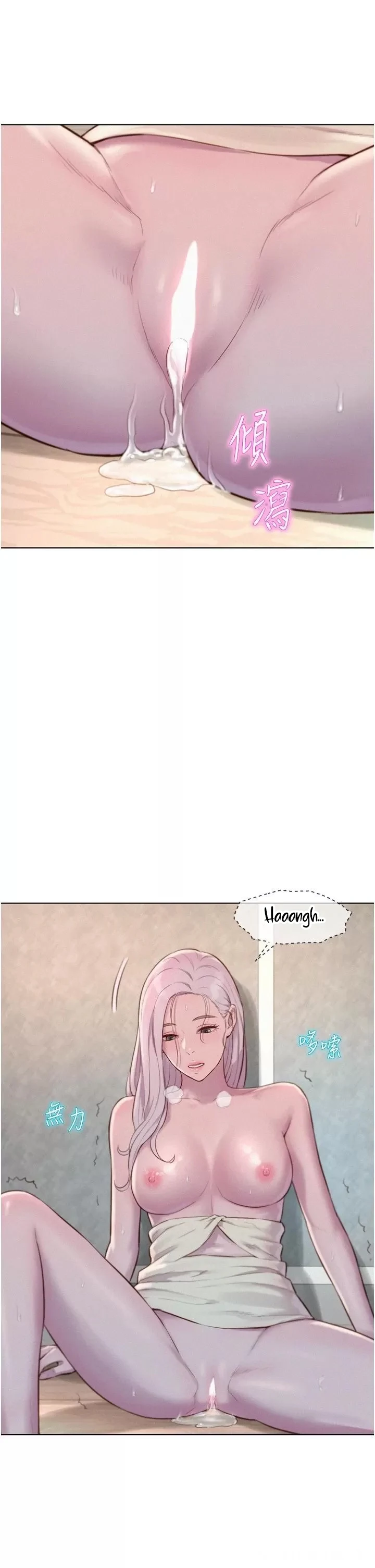 image-komik-romantic-camping-chapter-40-31/36