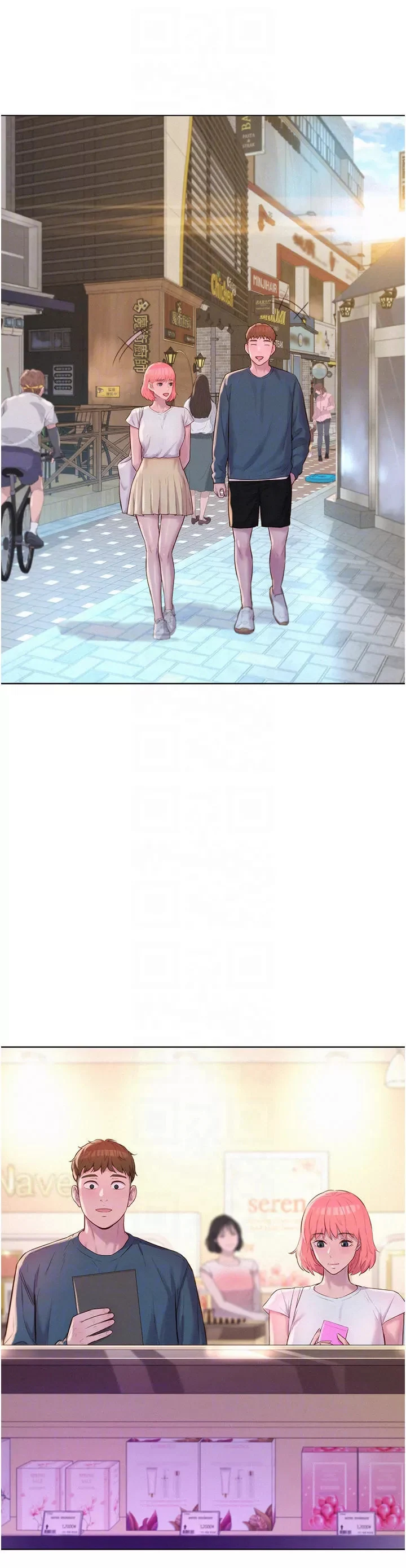 image-komik-romantic-camping-chapter-41-15/38