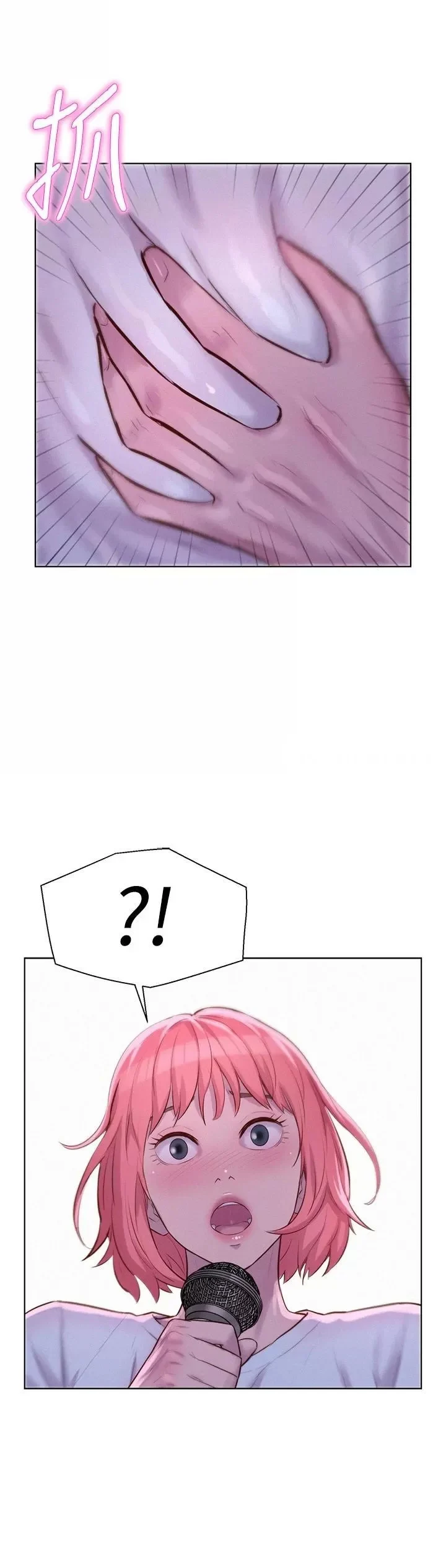 image-komik-romantic-camping-chapter-41-35/38