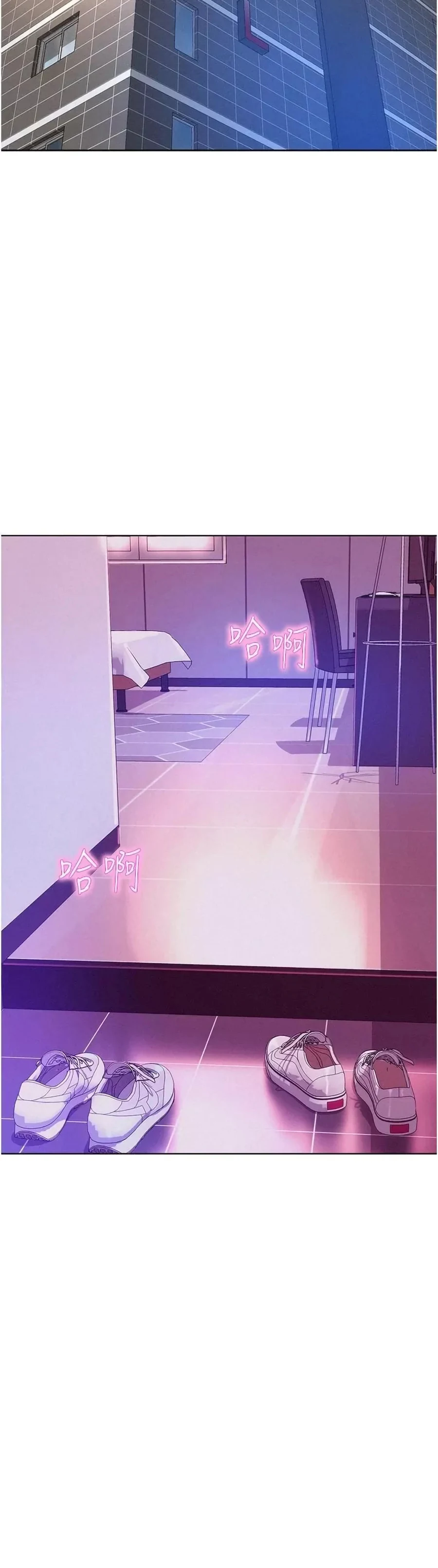 image-komik-romantic-camping-chapter-42-36/39