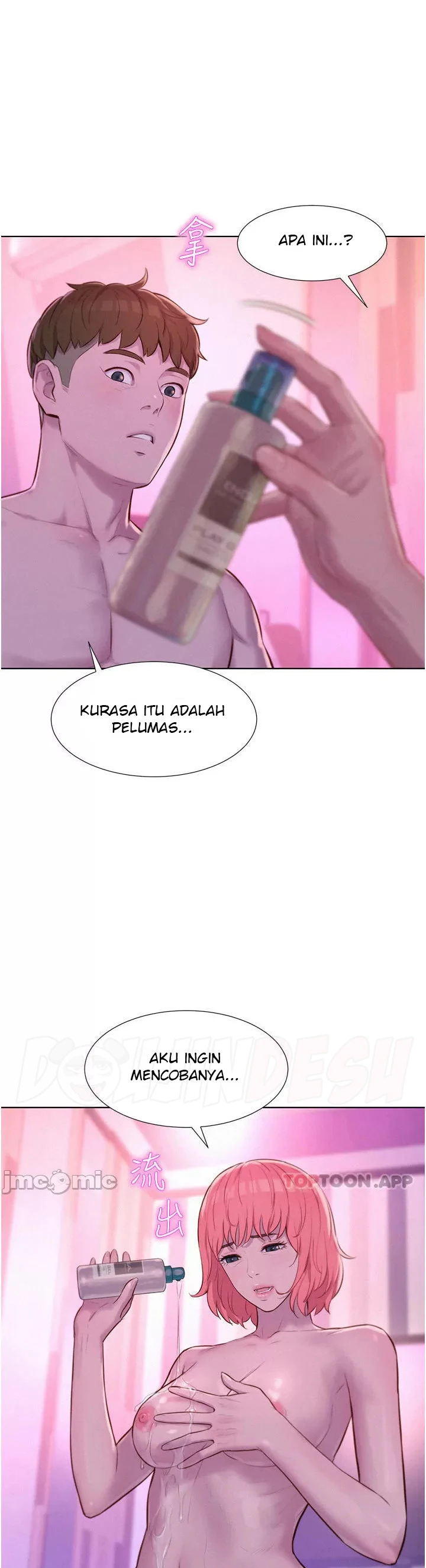 image-komik-romantic-camping-chapter-43-6/37