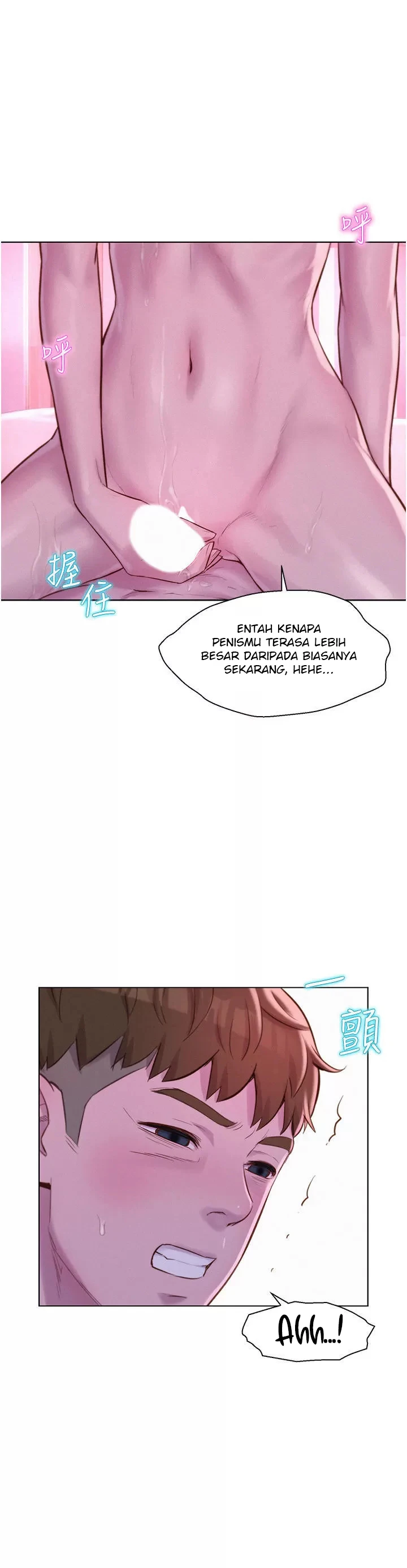 image-komik-romantic-camping-chapter-43-12/37
