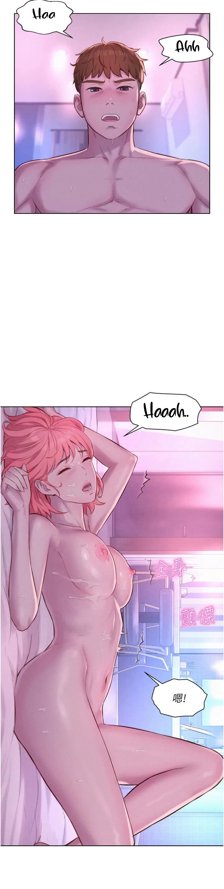 image-komik-romantic-camping-chapter-43-28/37