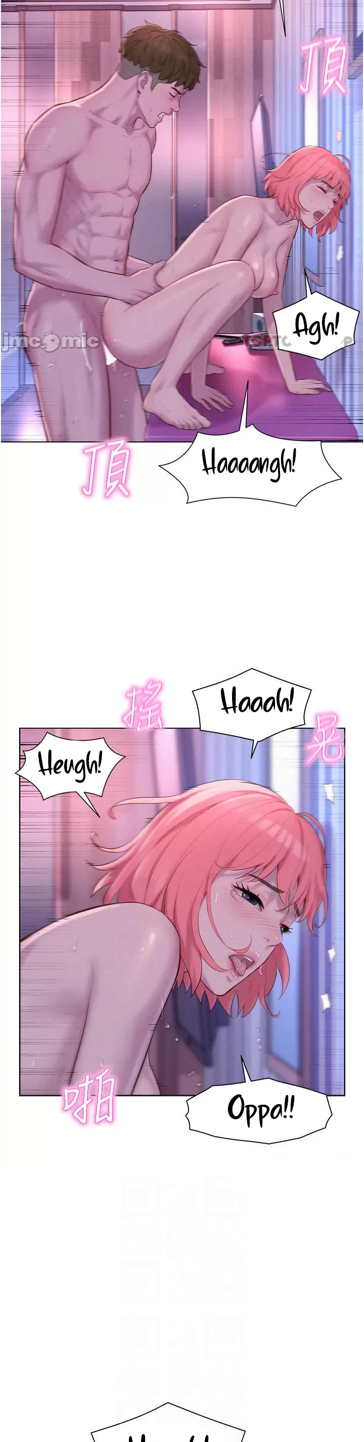 image-komik-romantic-camping-chapter-44-4/12