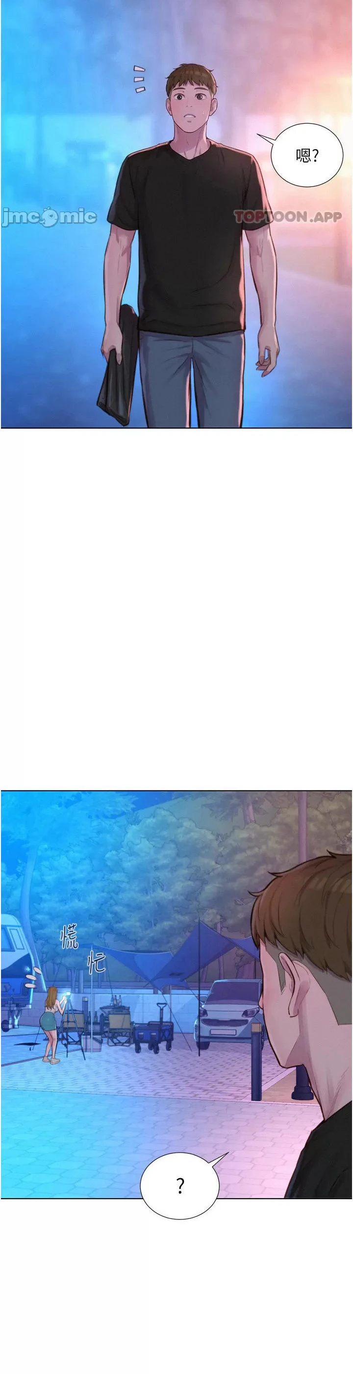 image-komik-romantic-camping-chapter-44-18/41