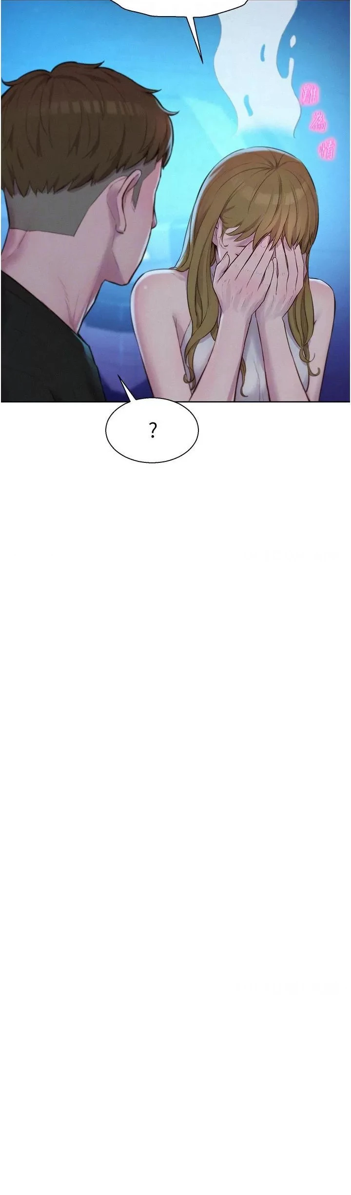 image-komik-romantic-camping-chapter-44-34/41