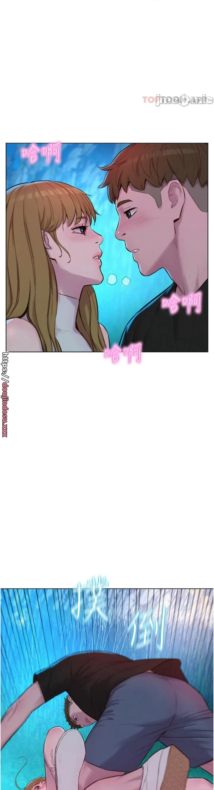 image-komik-romantic-camping-chapter-45-31/41
