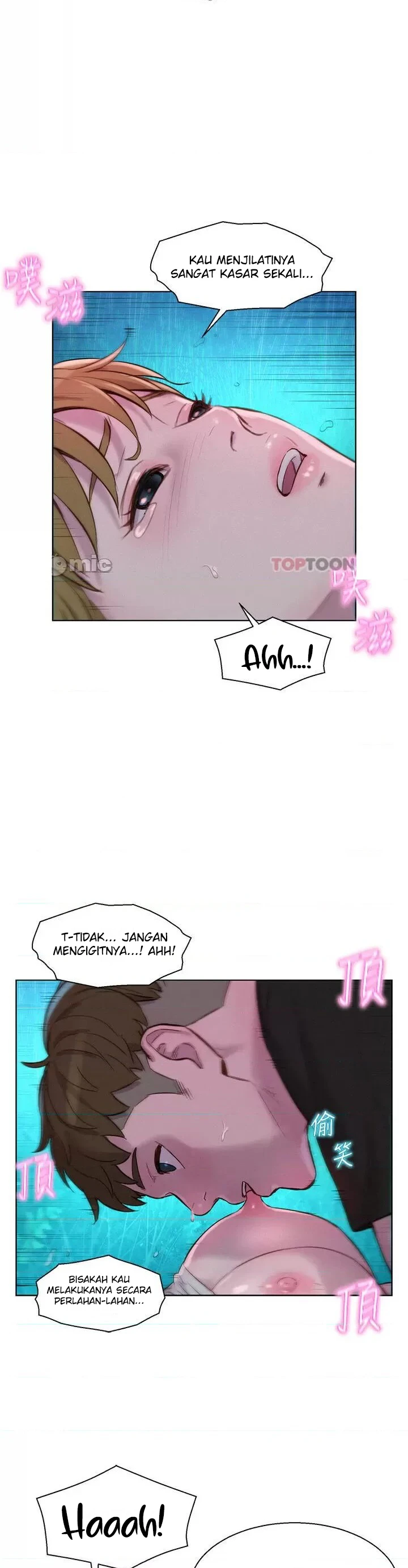 image-komik-romantic-camping-chapter-46-9/11