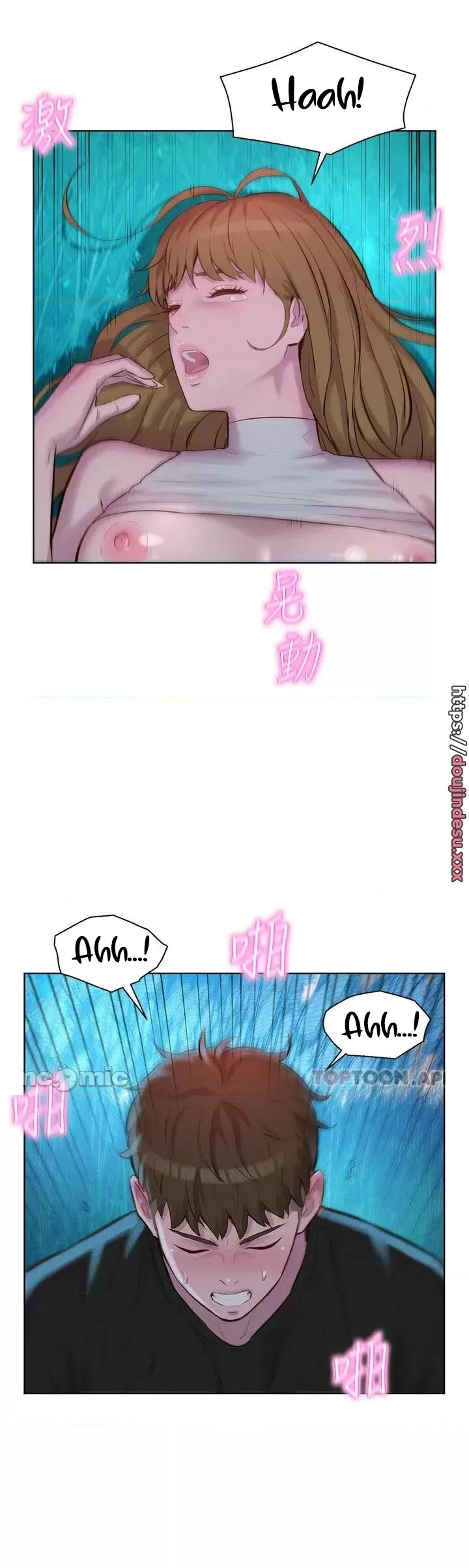 image-komik-romantic-camping-chapter-46-13/39