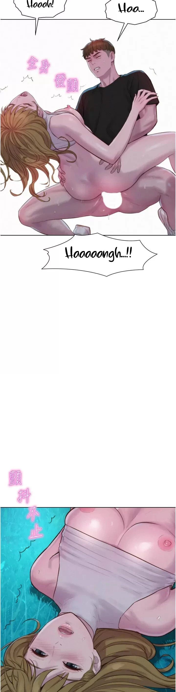 image-komik-romantic-camping-chapter-46-18/39