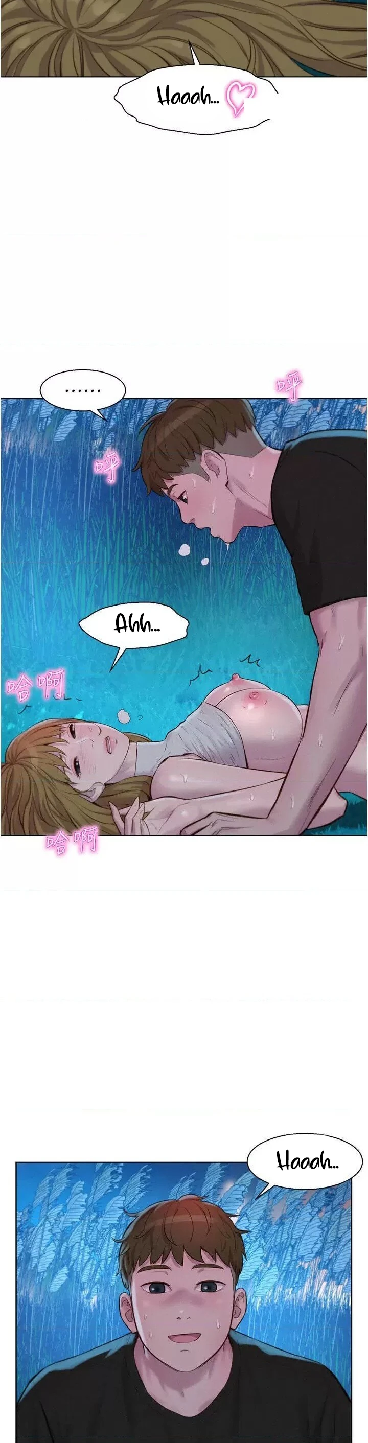 image-komik-romantic-camping-chapter-46-19/39