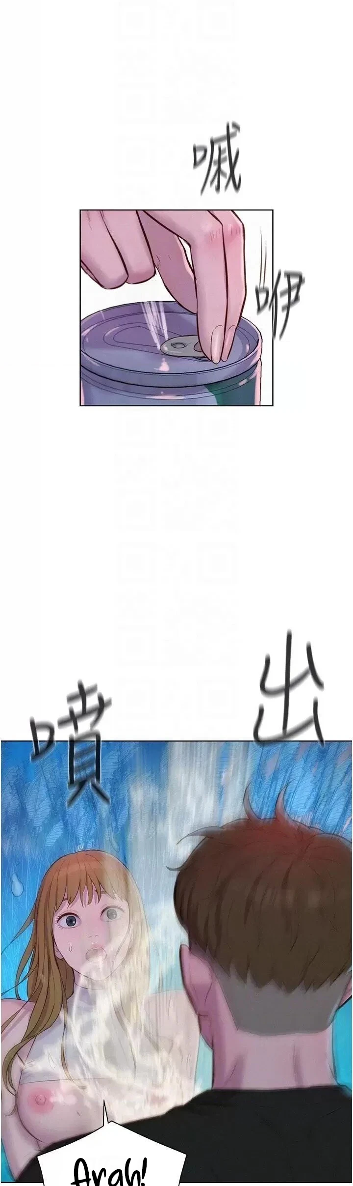 image-komik-romantic-camping-chapter-46-26/39