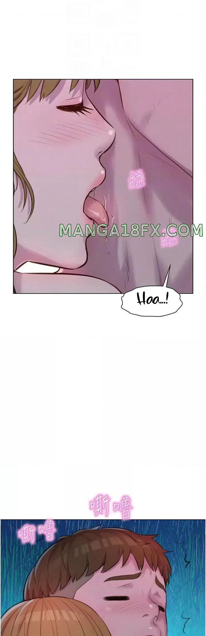 image-komik-romantic-camping-chapter-46-34/39