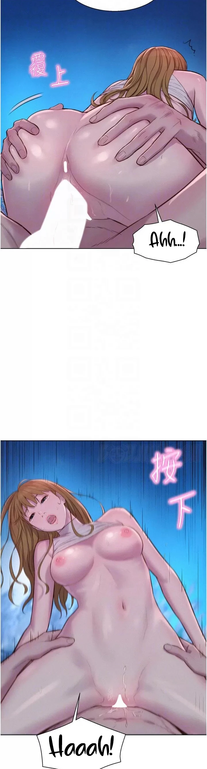 image-komik-romantic-camping-chapter-47-12/18