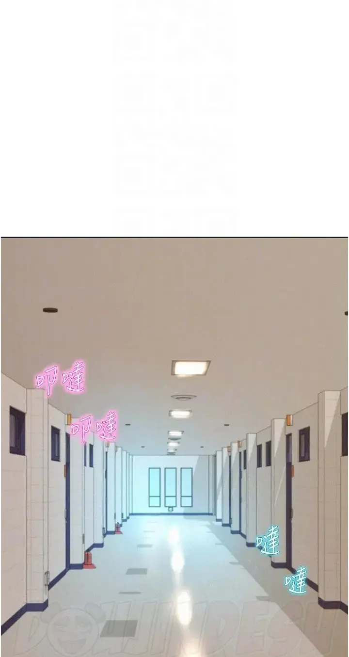 image-komik-romantic-camping-chapter-48-27/74