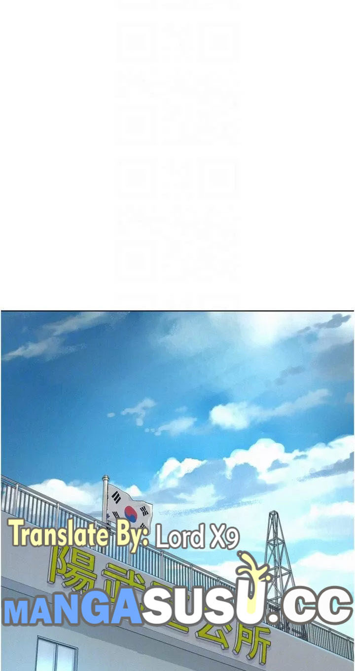 image-komik-romantic-camping-chapter-48-36/74