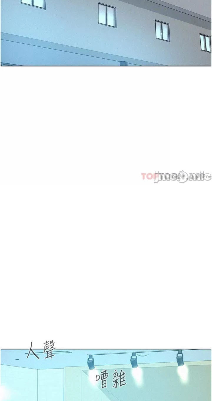 image-komik-romantic-camping-chapter-48-37/74