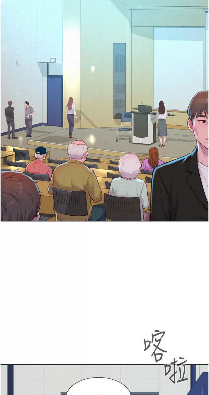 image-komik-romantic-camping-chapter-48-38/74