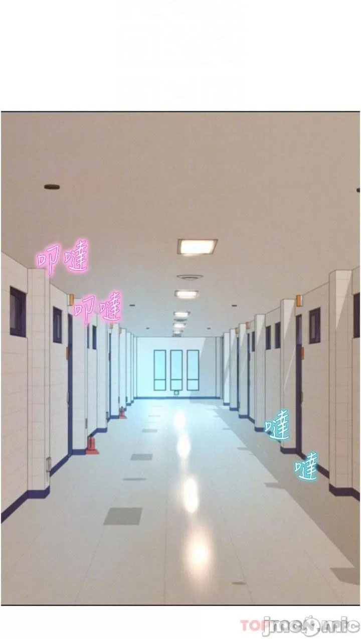 image-komik-romantic-camping-chapter-48-56/74