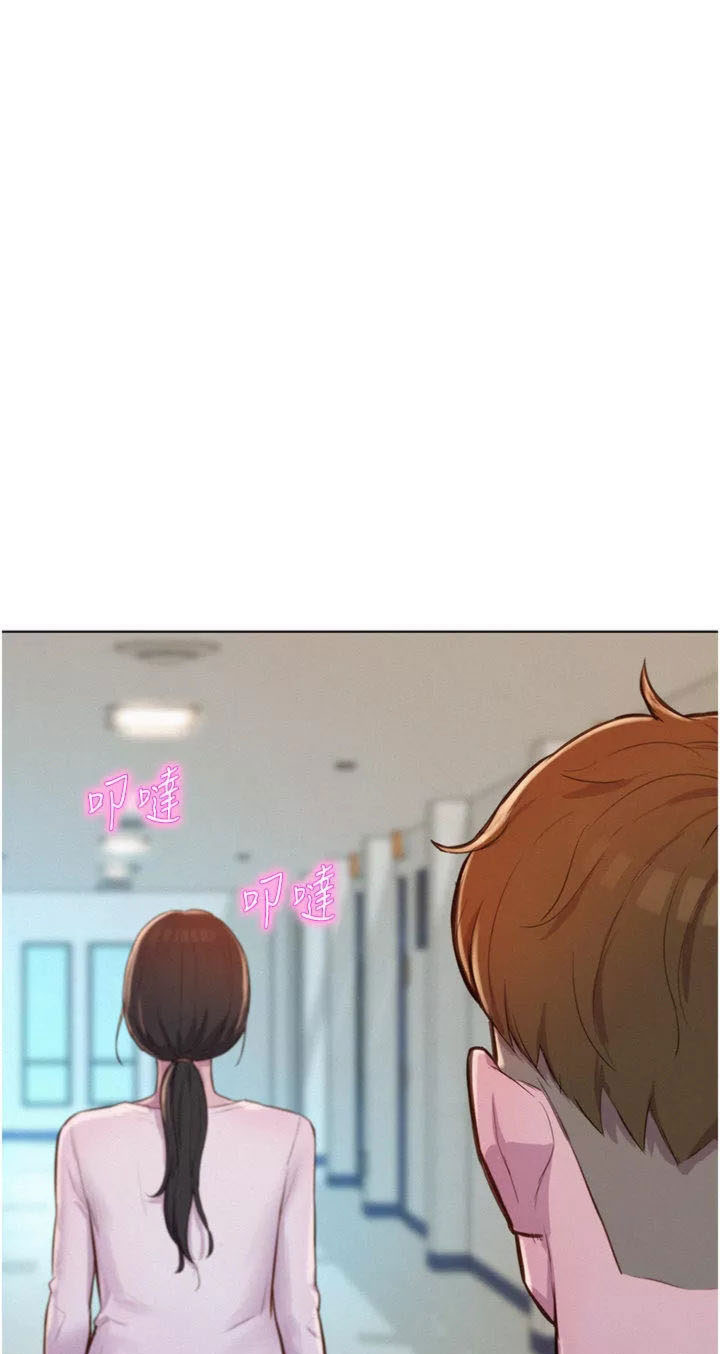 image-komik-romantic-camping-chapter-48-57/74