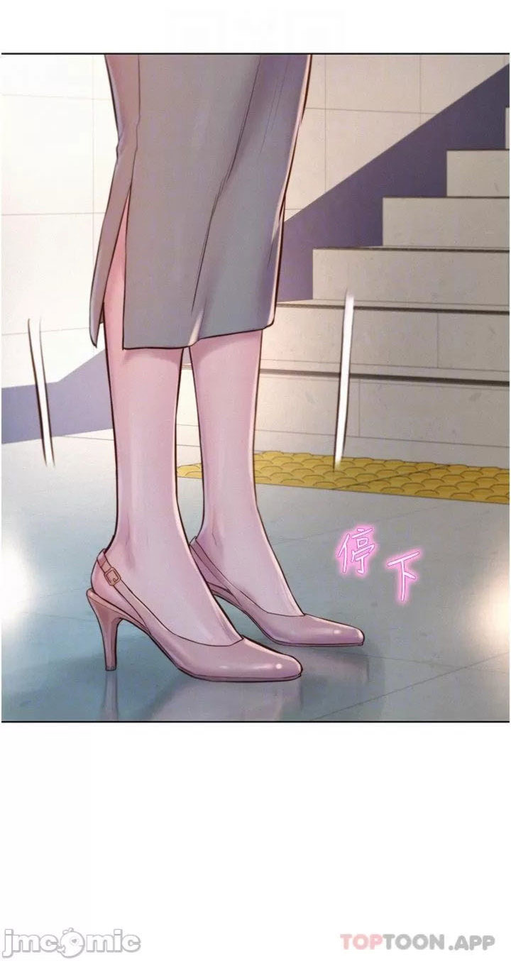 image-komik-romantic-camping-chapter-48-64/74