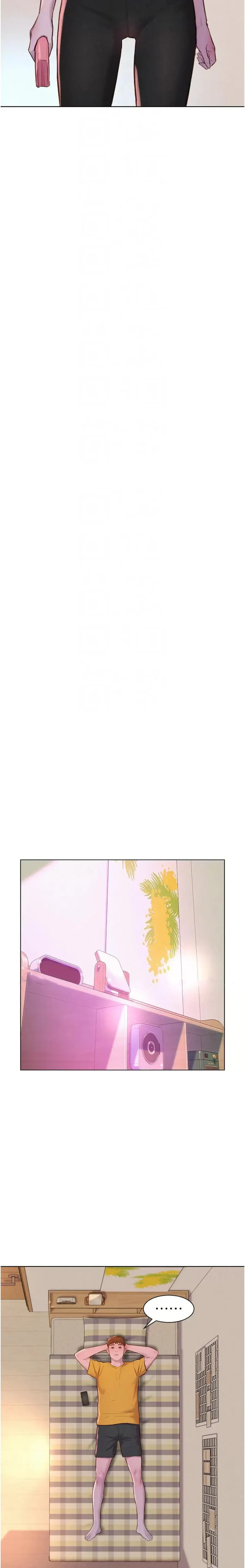 image-komik-romantic-camping-chapter-49-12/25