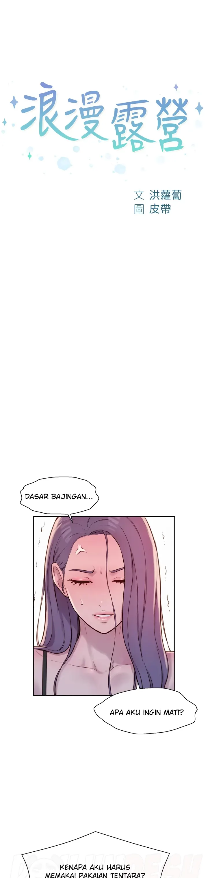 image-komik-romantic-camping-chapter-50-0/42