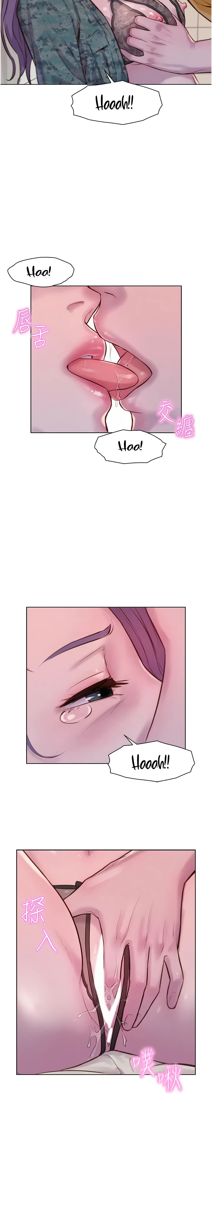 image-komik-romantic-camping-chapter-50-15/42