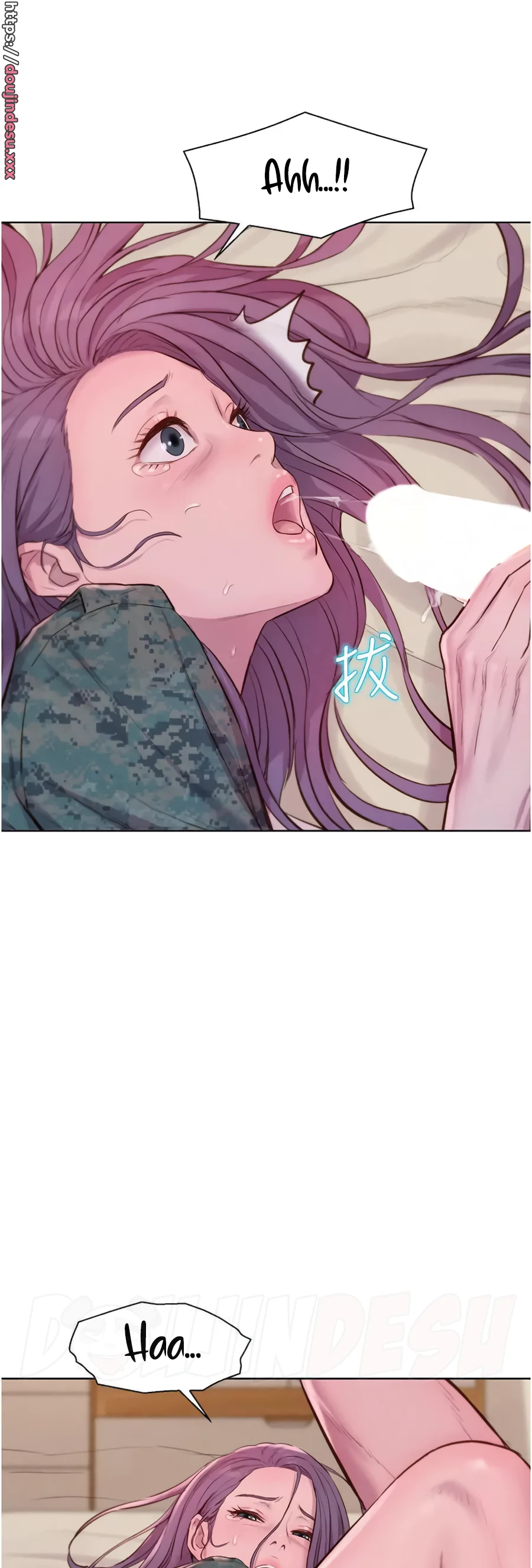 image-komik-romantic-camping-chapter-51-5/42