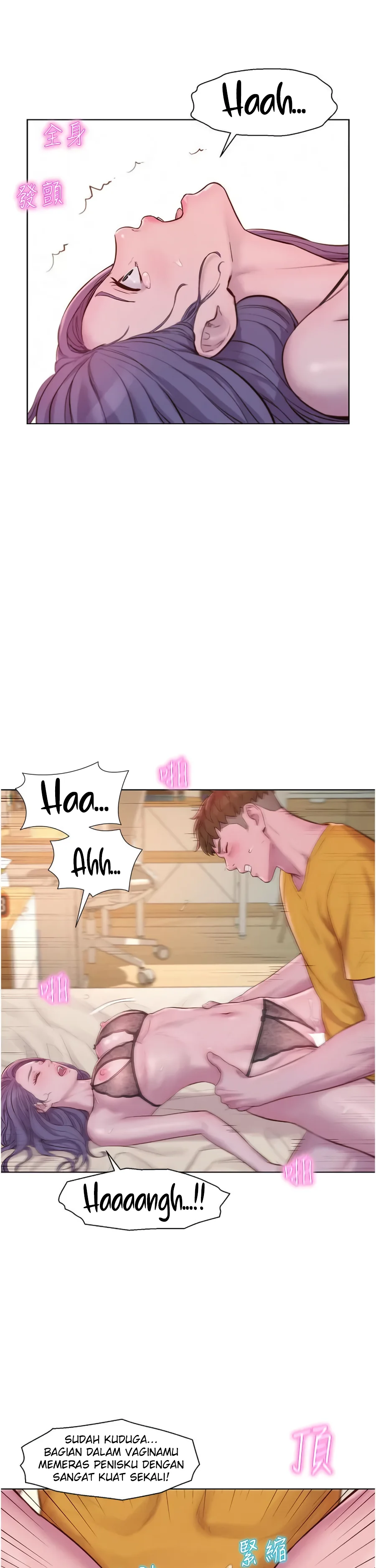 image-komik-romantic-camping-chapter-51-12/42