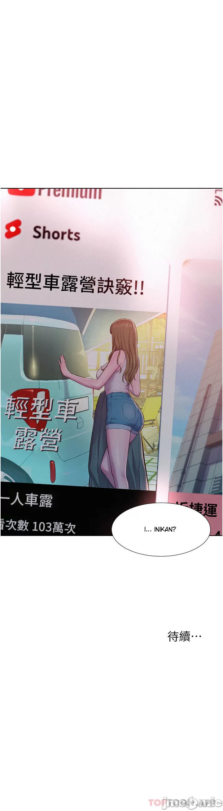 image-komik-romantic-camping-chapter-51-40/42