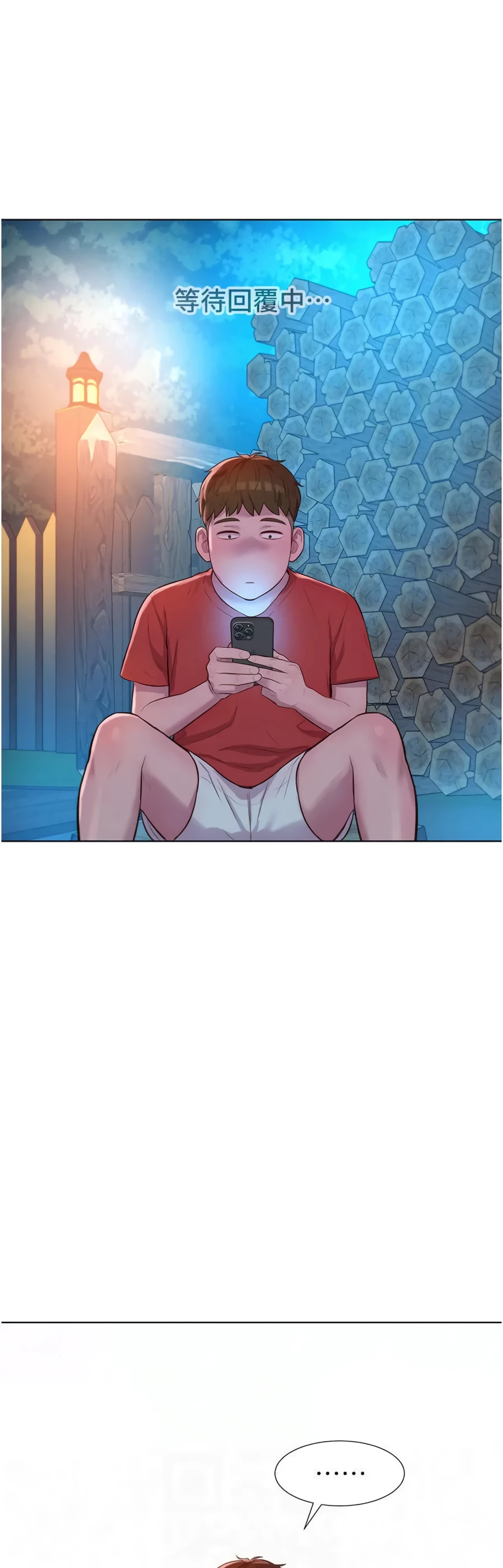 image-komik-romantic-camping-chapter-52-3/44