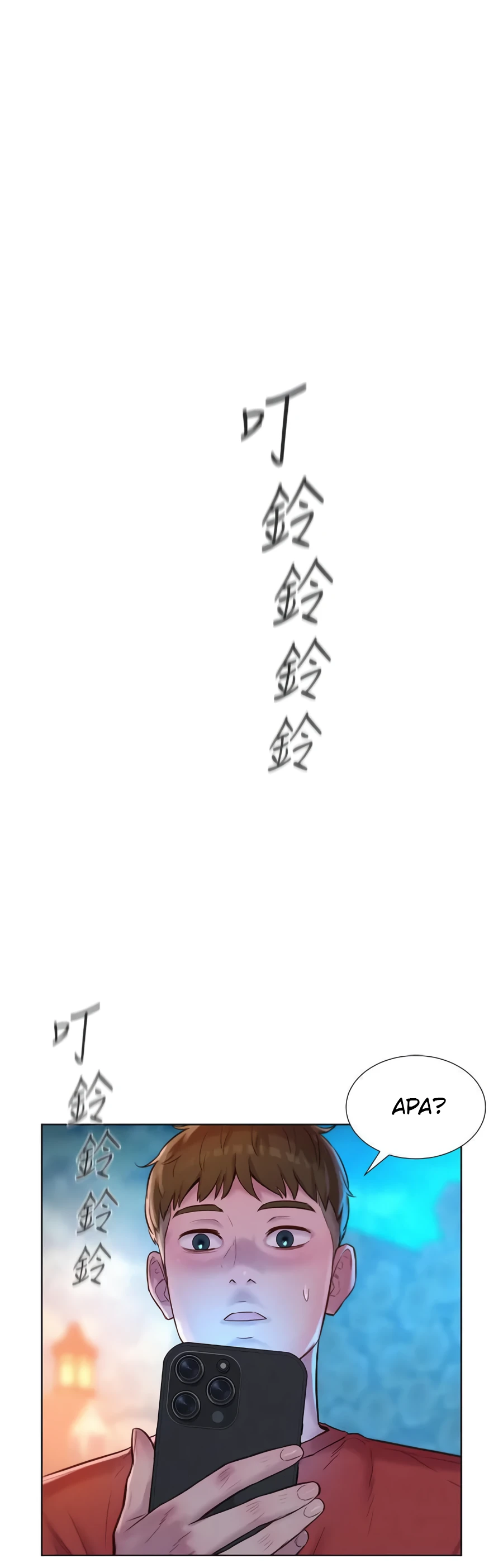 image-komik-romantic-camping-chapter-52-5/44