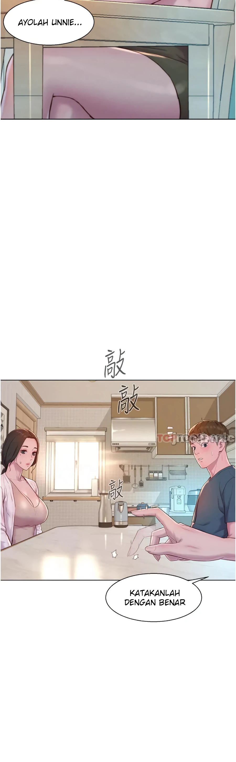 image-komik-romantic-camping-chapter-52-37/44