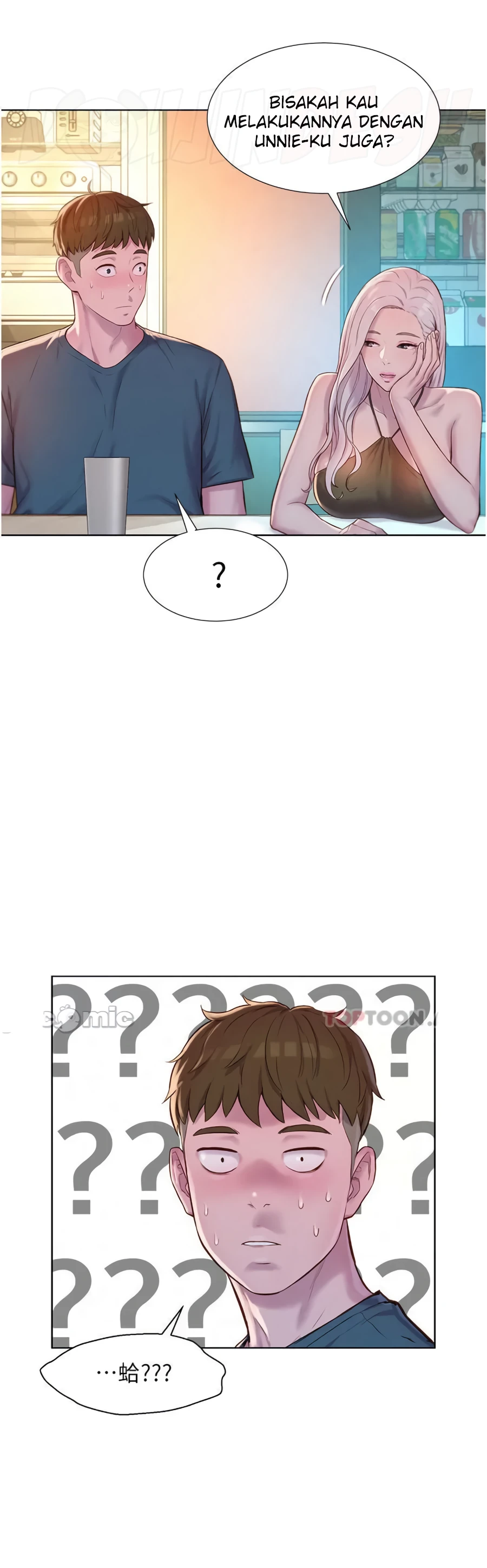 image-komik-romantic-camping-chapter-52-40/44