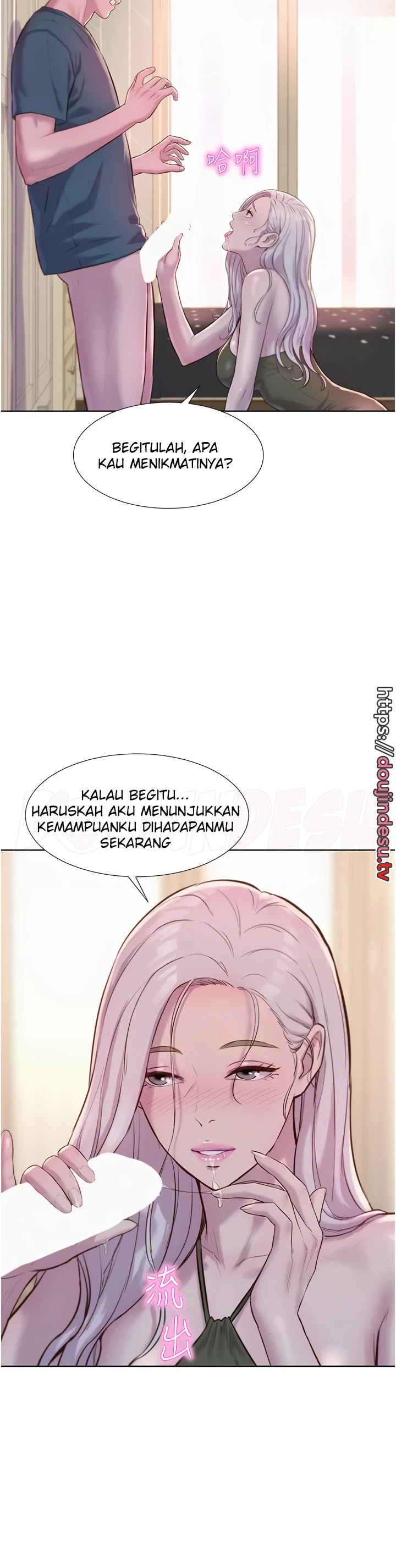 image-komik-romantic-camping-chapter-54-5/32