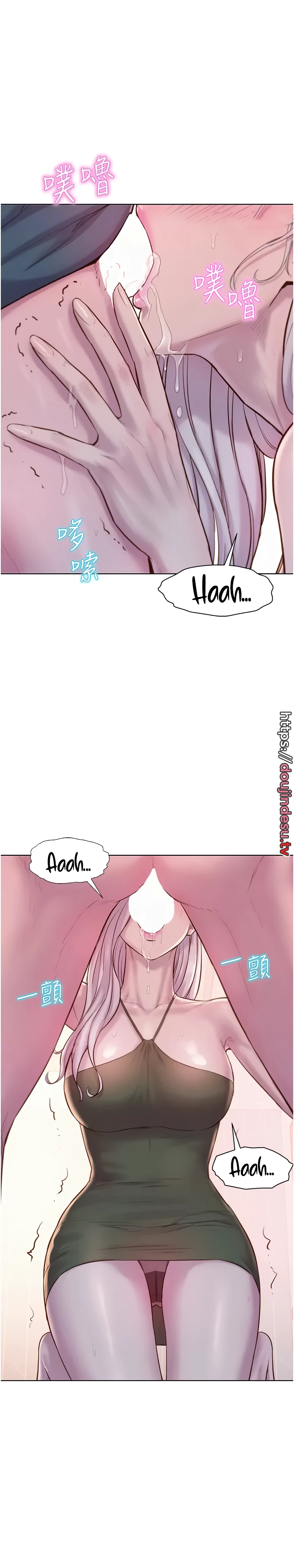 image-komik-romantic-camping-chapter-54-10/32