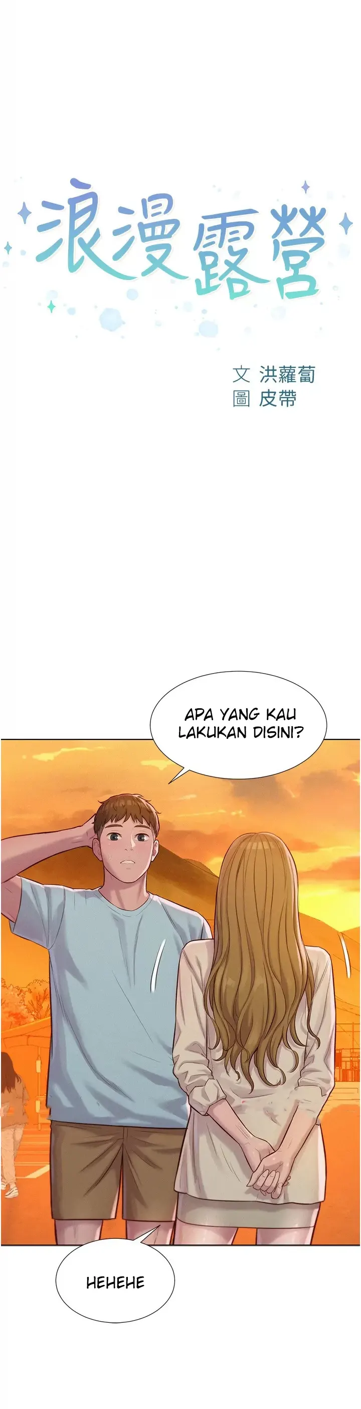 image-komik-romantic-camping-chapter-56-0/35