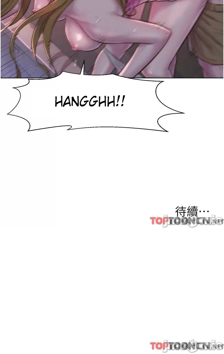 image-komik-romantic-camping-chapter-56-33/35