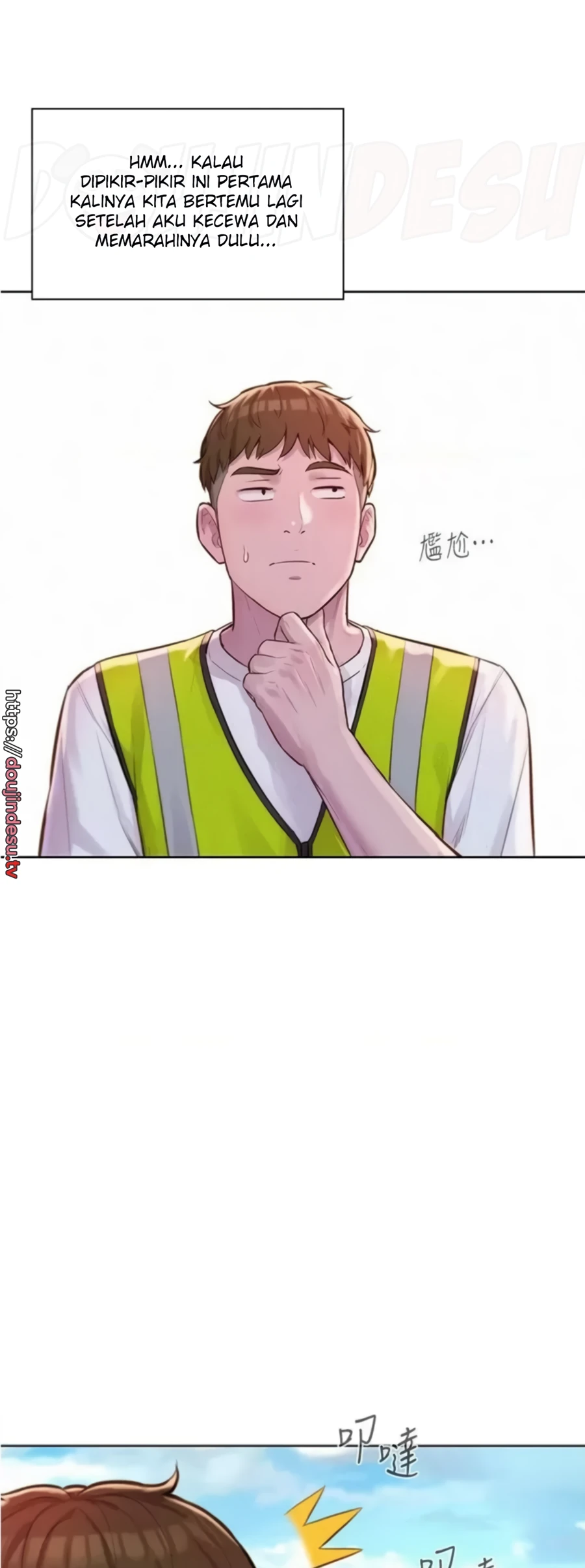 image-komik-romantic-camping-chapter-57-43/50