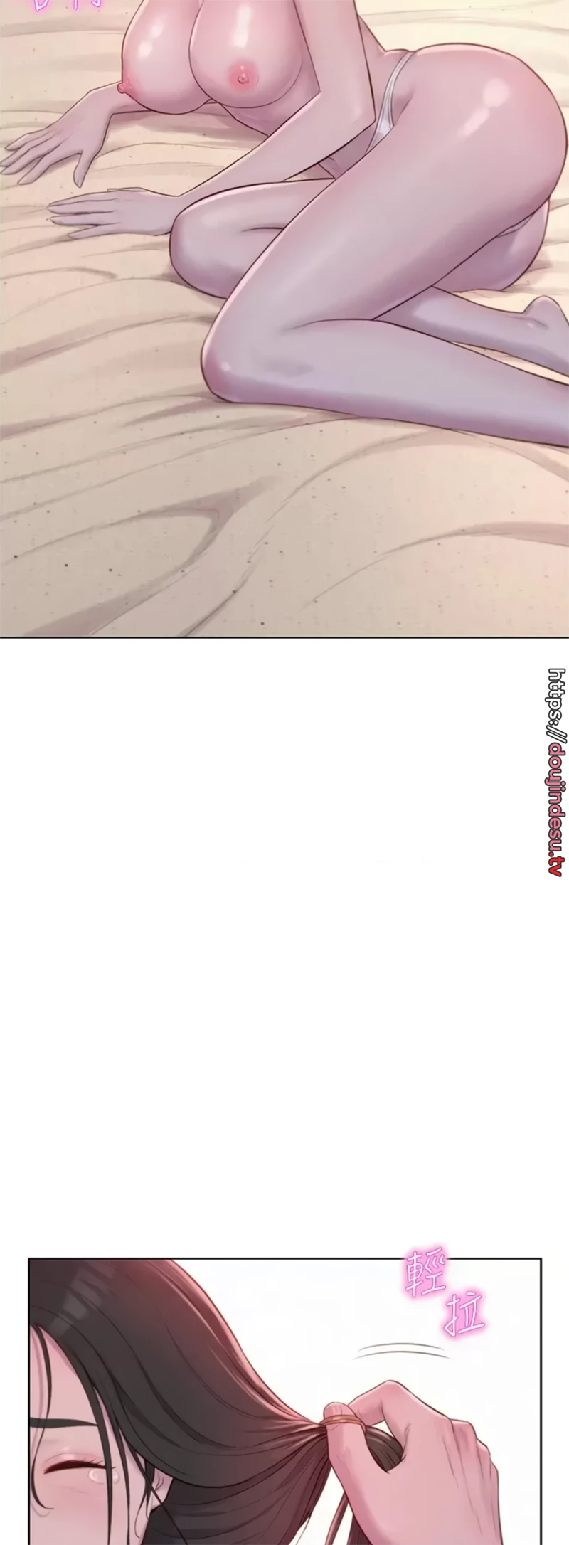 image-komik-romantic-camping-chapter-59-7/56