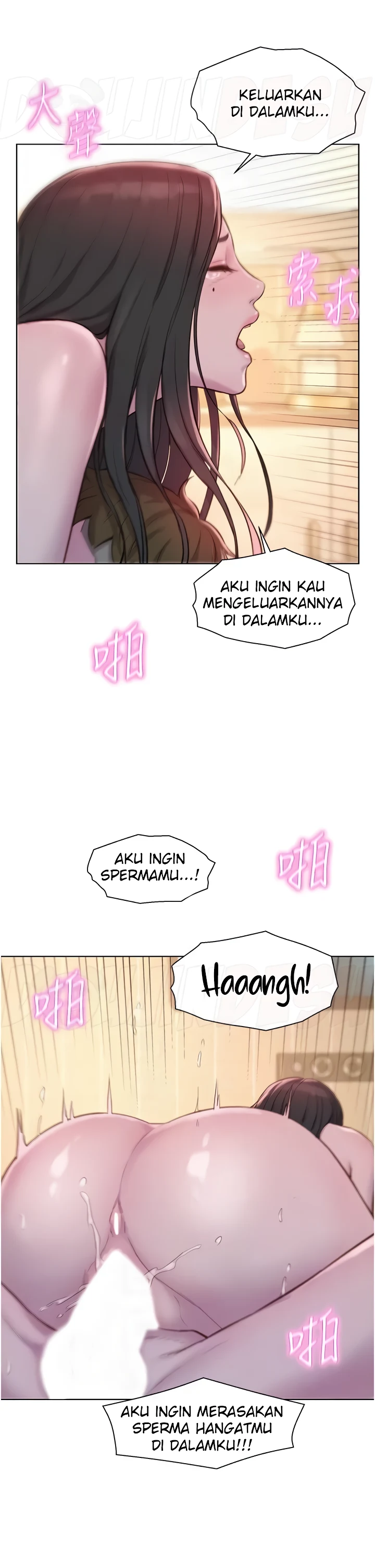 image-komik-romantic-camping-chapter-60-30/32