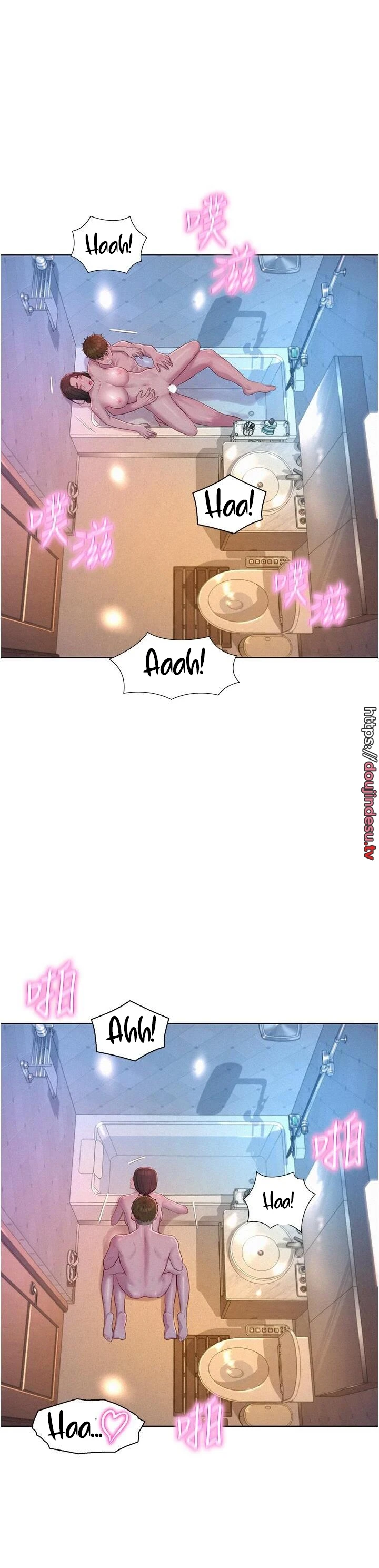 image-komik-romantic-camping-chapter-61-15/25