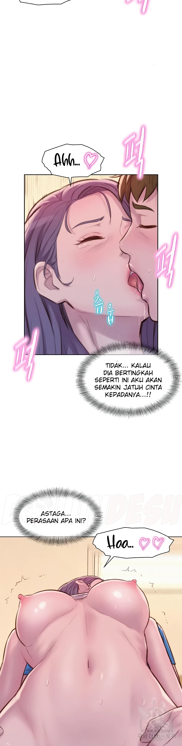 image-komik-romantic-camping-chapter-63-12/25