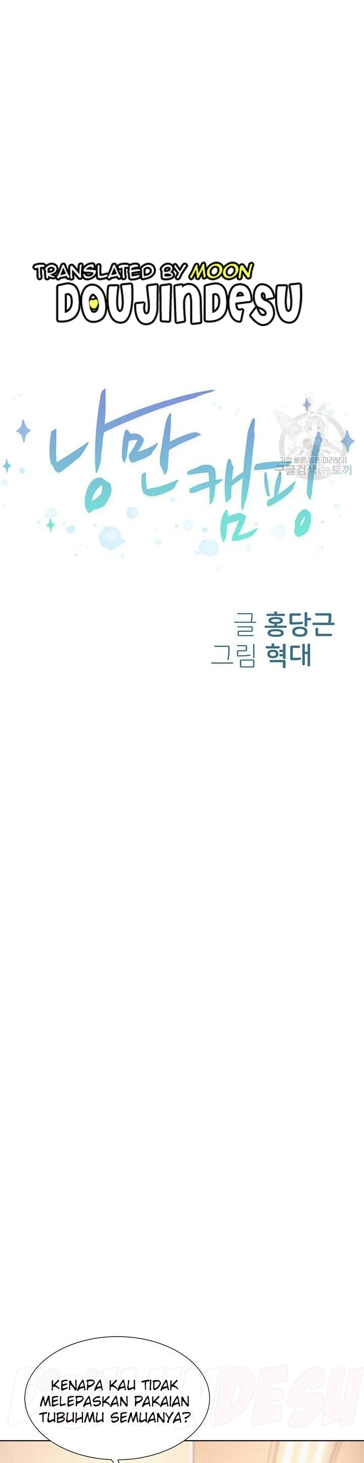 image-komik-romantic-camping-chapter-64-0/31