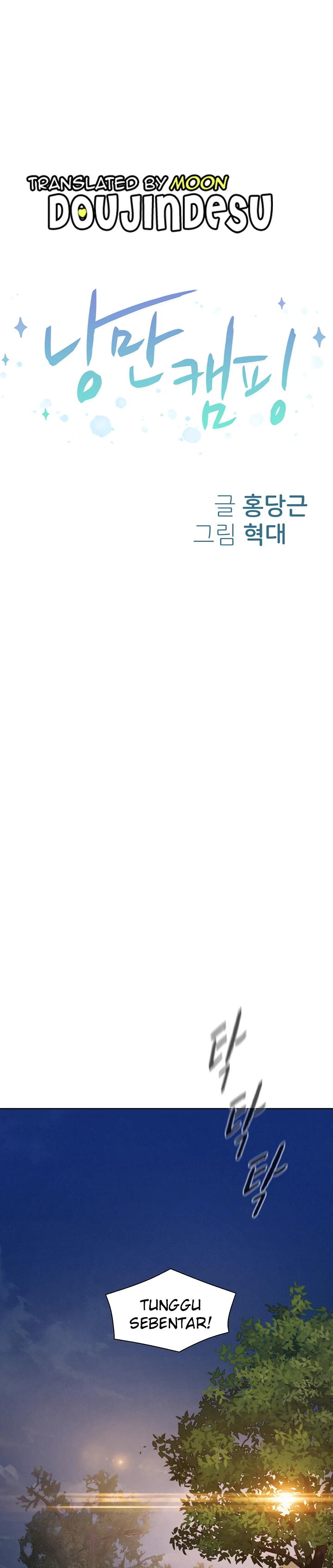 image-komik-romantic-camping-chapter-66-0/31