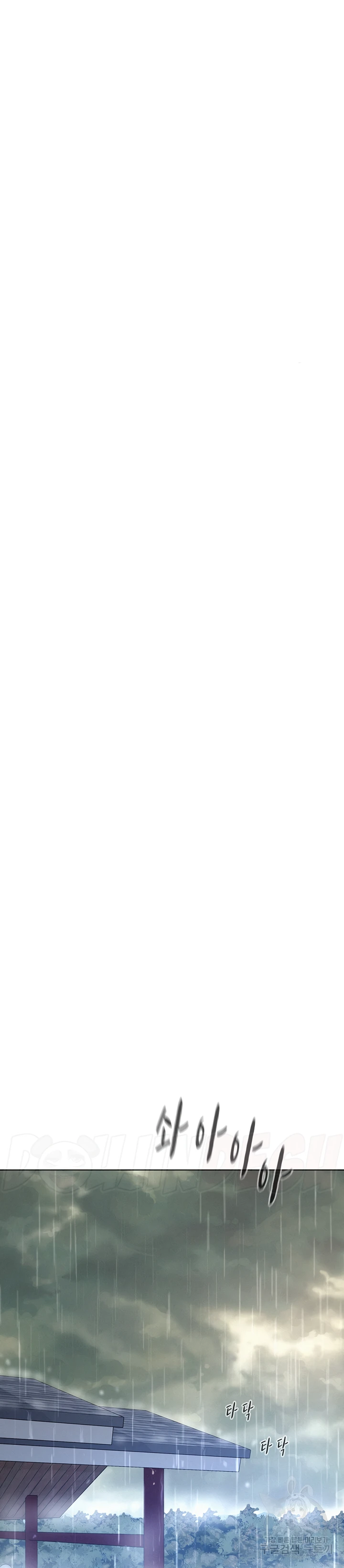 image-komik-romantic-camping-chapter-66-13/31