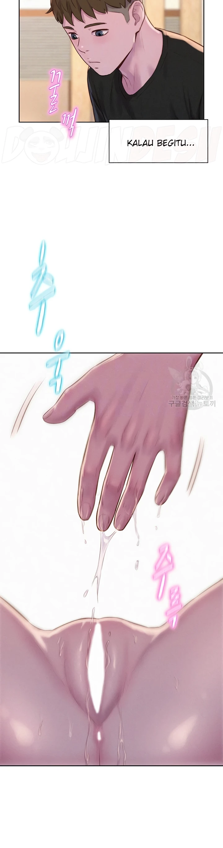 image-komik-romantic-camping-chapter-67-4/25