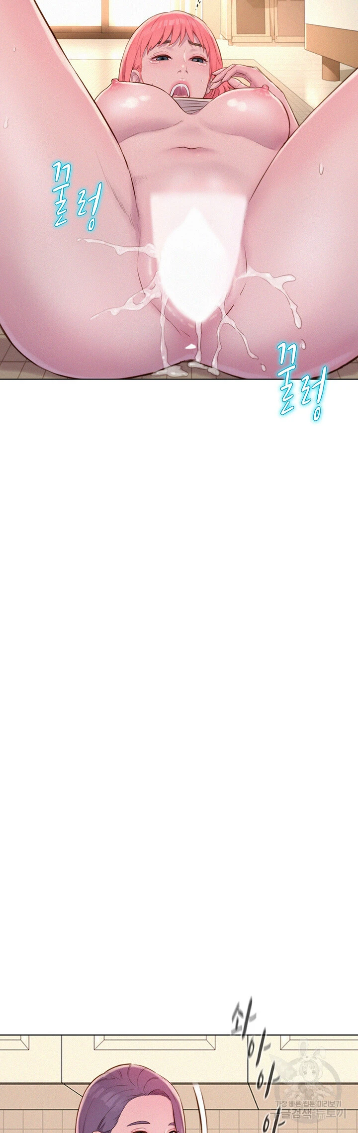 image-komik-romantic-camping-chapter-68-20/44