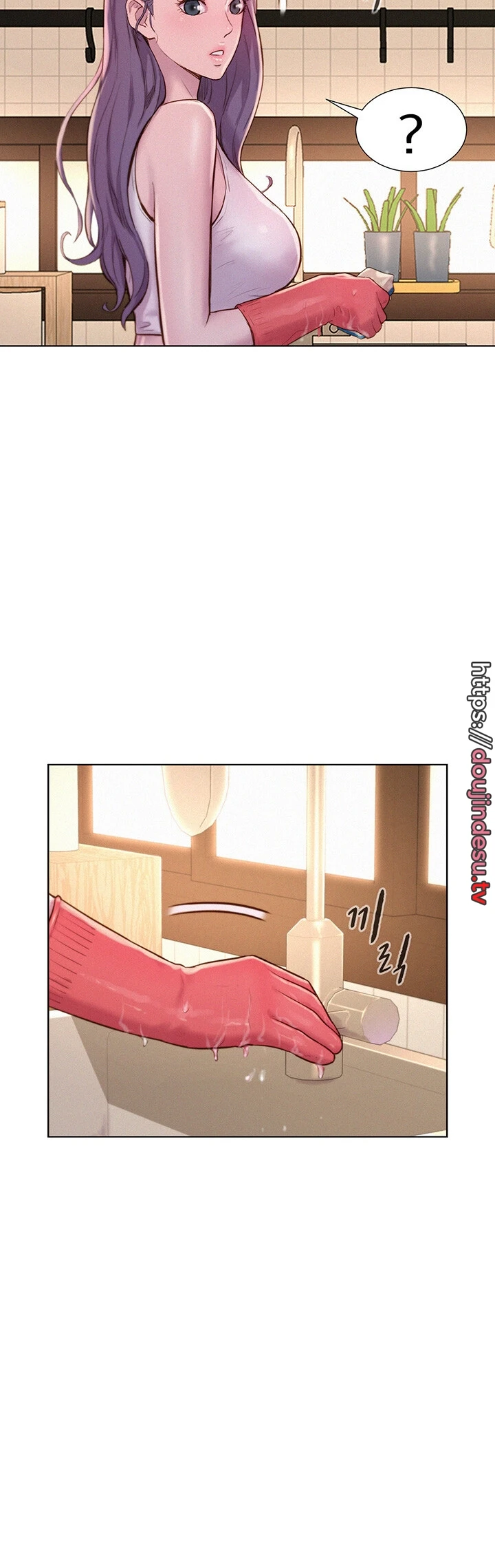 image-komik-romantic-camping-chapter-68-21/44